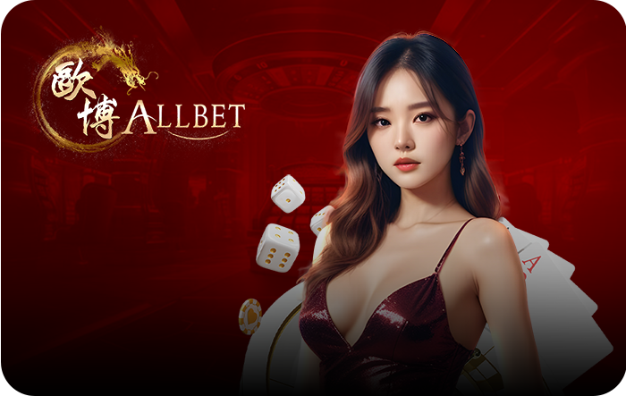 WM Casino Online Game
